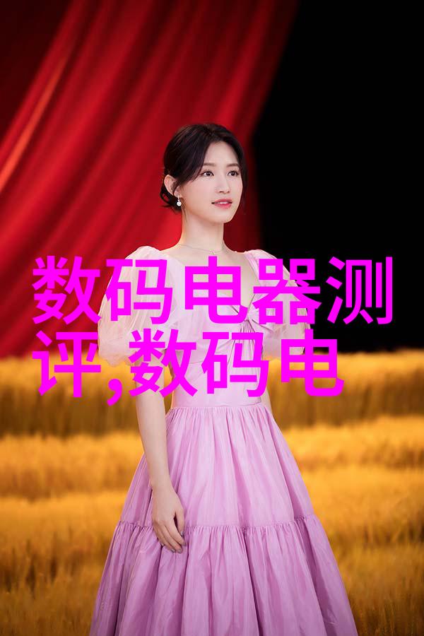 工业化工平台构建安全高效的生产体系