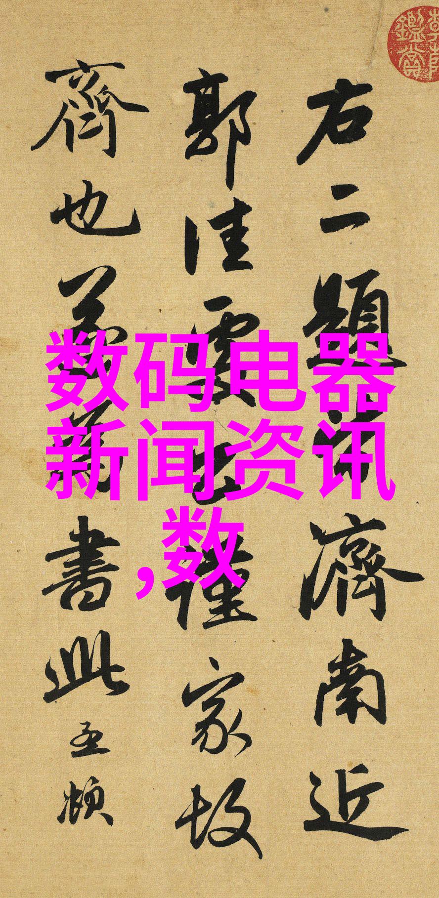 管道大师寻找最佳的PVC批发商