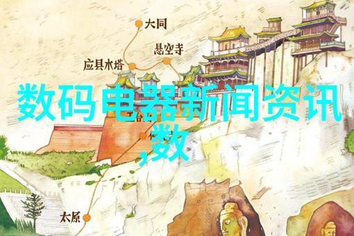 化学工程 - 物化工艺与环境保护化学工程的可持续发展挑战