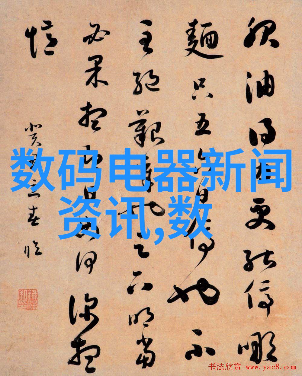 陈译辉财经-智慧投资陈译辉财经指南