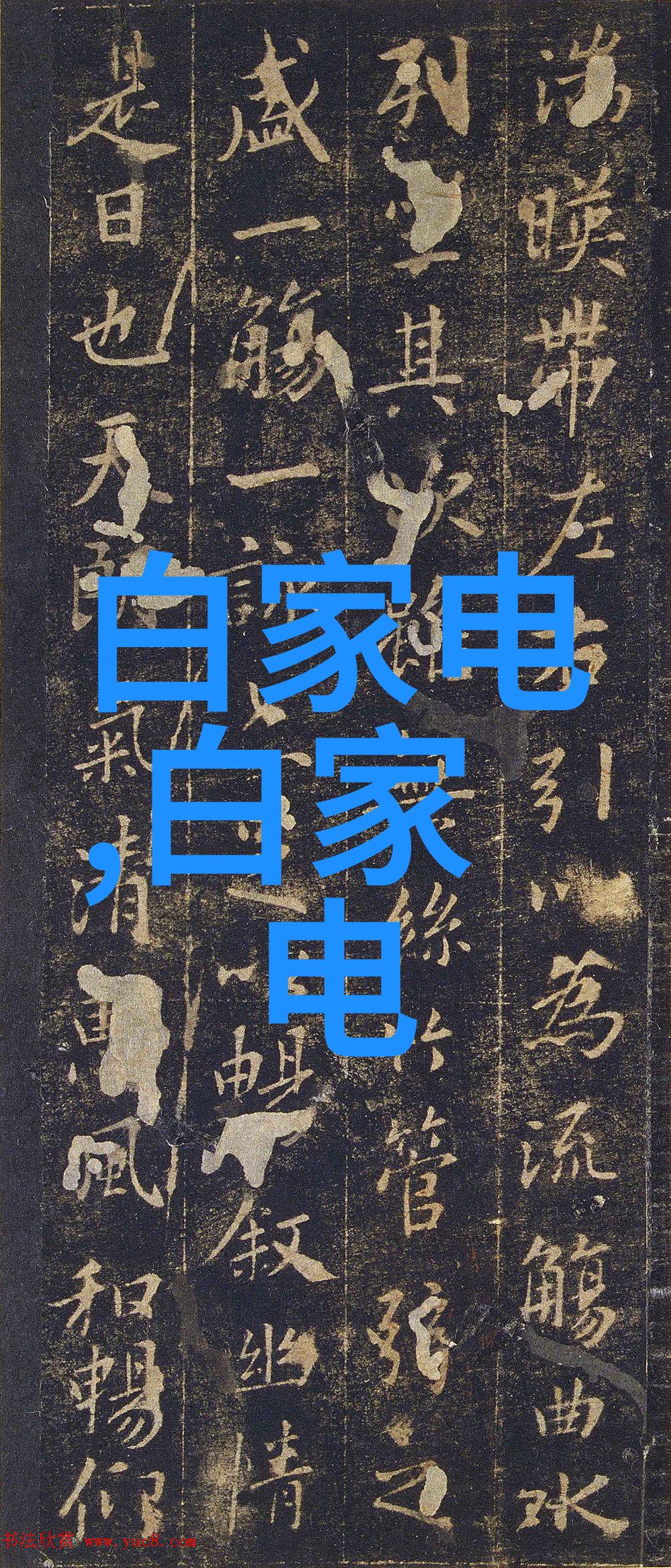 检查井农村水源安全监测系统