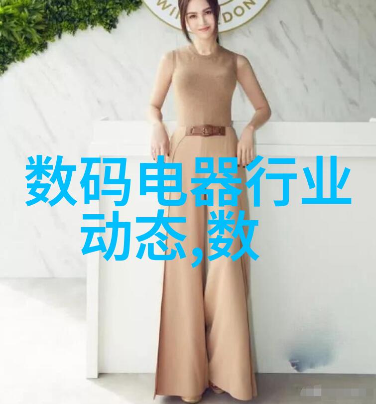 制冷设备维修技巧全解析从故障诊断到精准维护