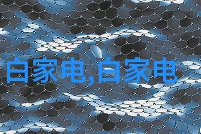 宁夏圣华化工设备有限公司铸就工业辉煌的不懈追求