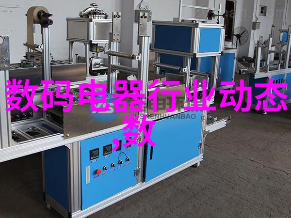 工业巨龙物料输送设备的钢铁脉络