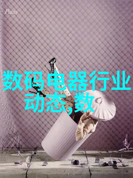 定压补水装置高效自动化水处理系统