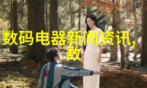 财经网资讯深度解读全球金融市场动态