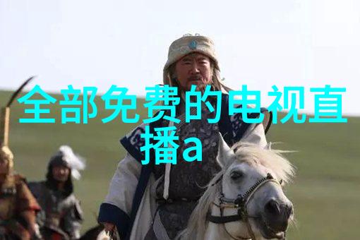探索苹果智能手表功能设计与健康追踪的完美结合