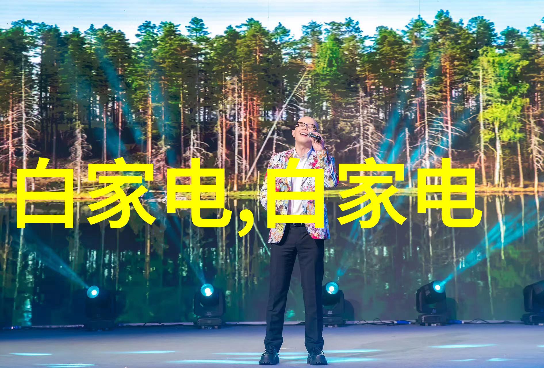 中式园林设计追忆古代帝王的庭院艺术
