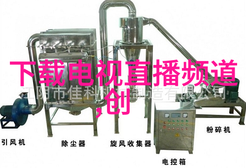 高效环保的工业解决方案蓄热式废气焚烧炉技术与应用