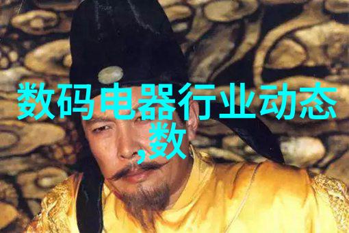 化工装置运维优化提升安全性与效率的关键技术探究