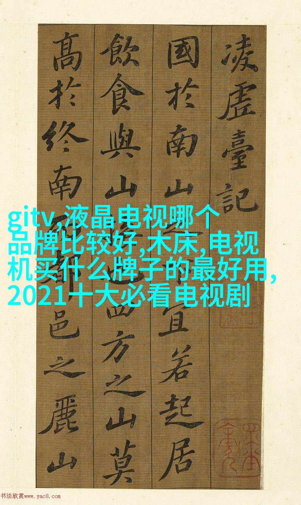 这个温暖的冬天，送你一朵小红花