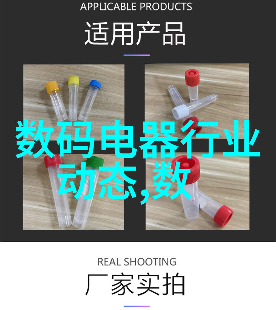 钢管制造高强度厚壁钢管的生产工艺