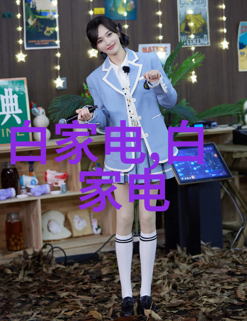 上海离心机生产厂家行业领头羊的技术与创新
