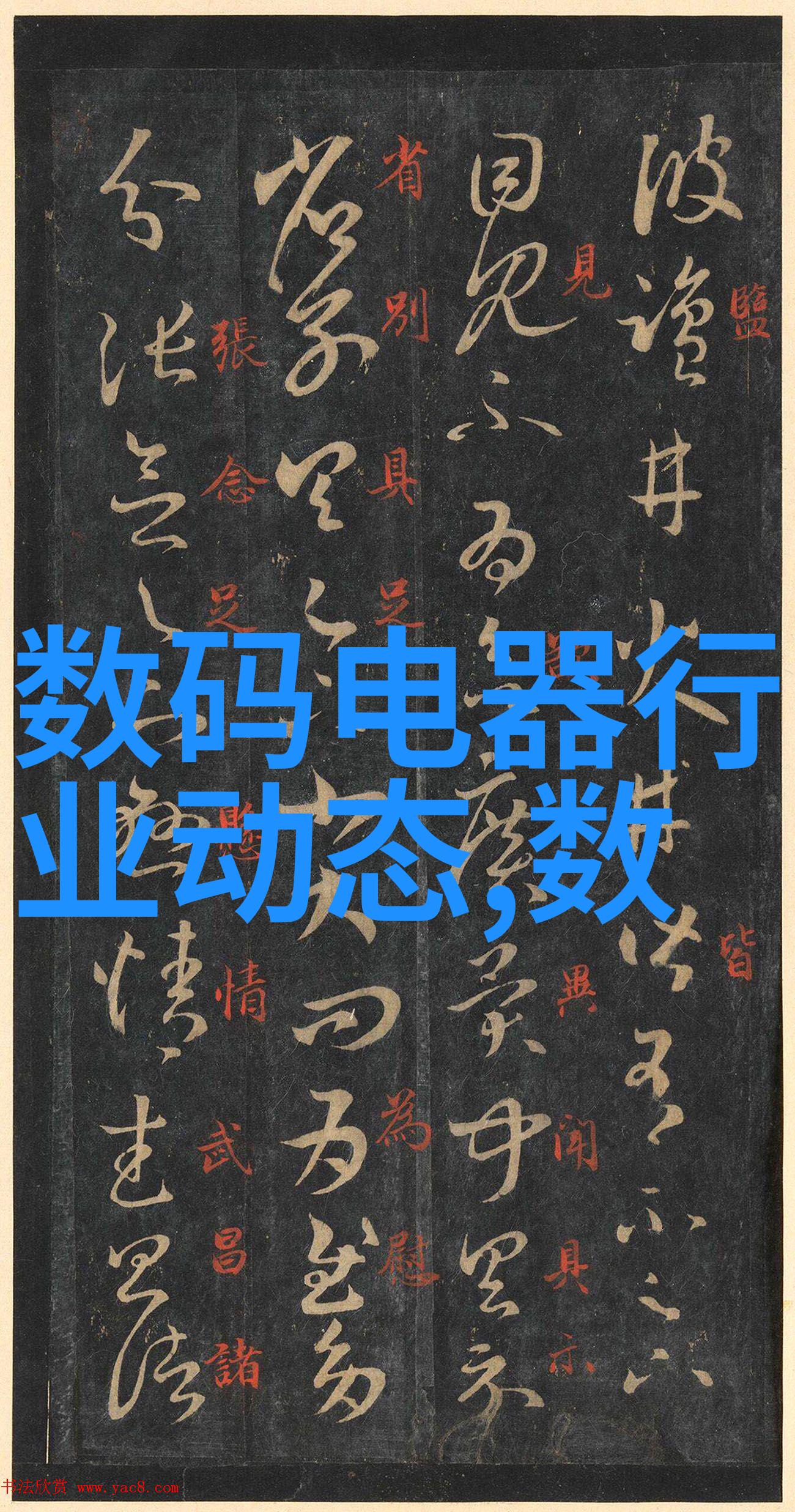 探索美学公式的奥秘如何捕捉审美的精髓