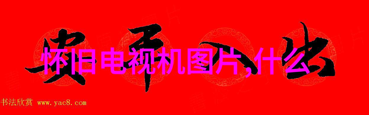 西南财经大学天府学院高等教育与金融管理研究