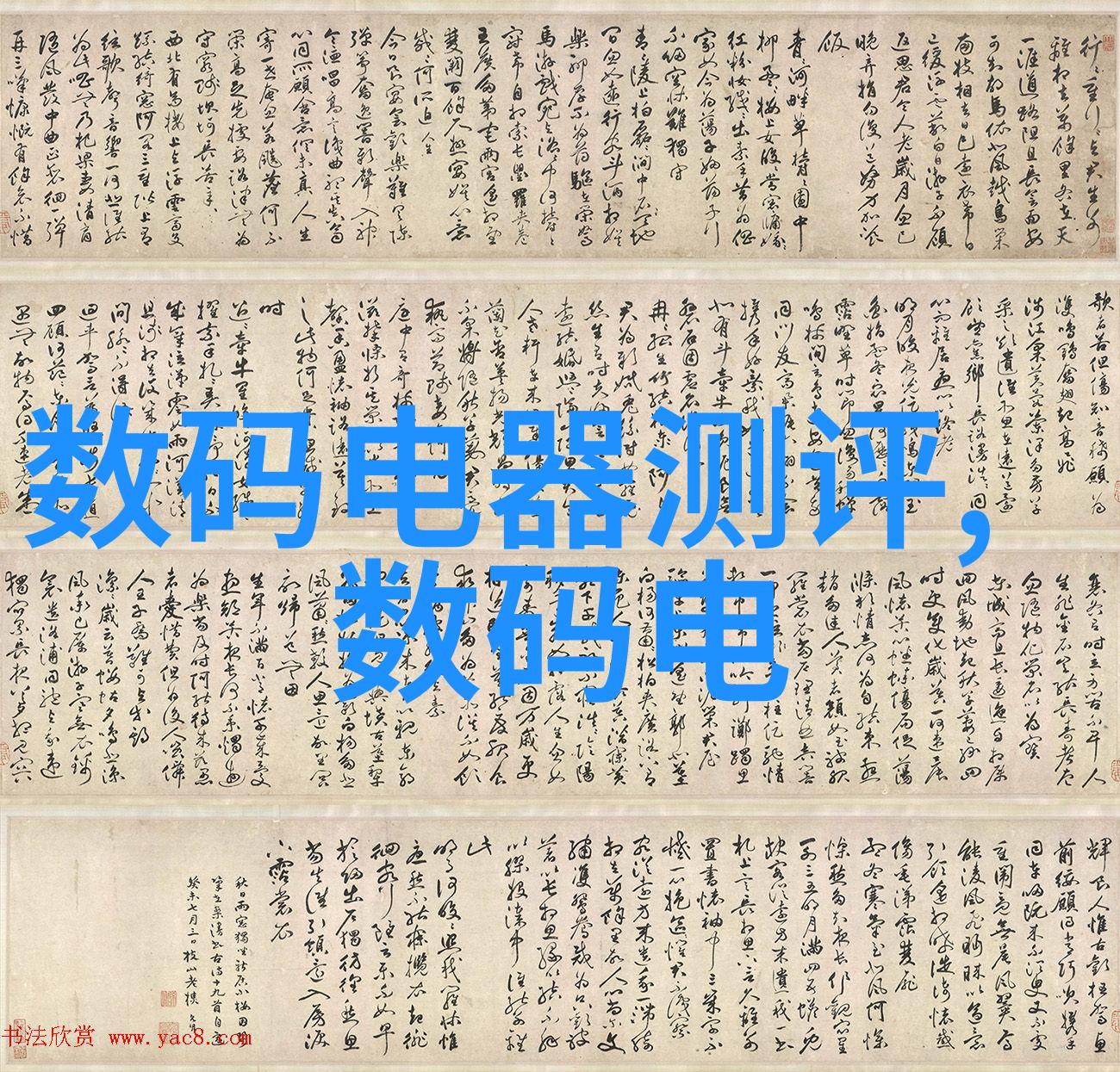 智网通行未来交通的展览盛宴
