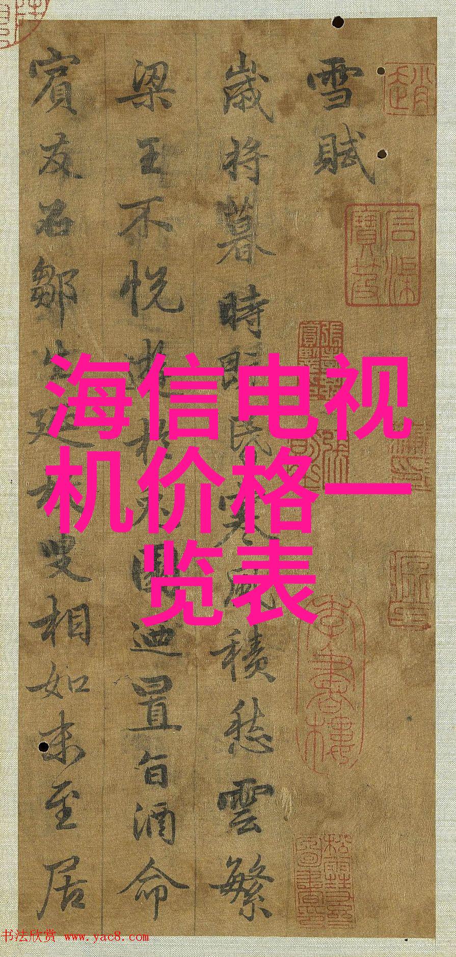 教官的卫生间私教体验高潮的秘密课堂