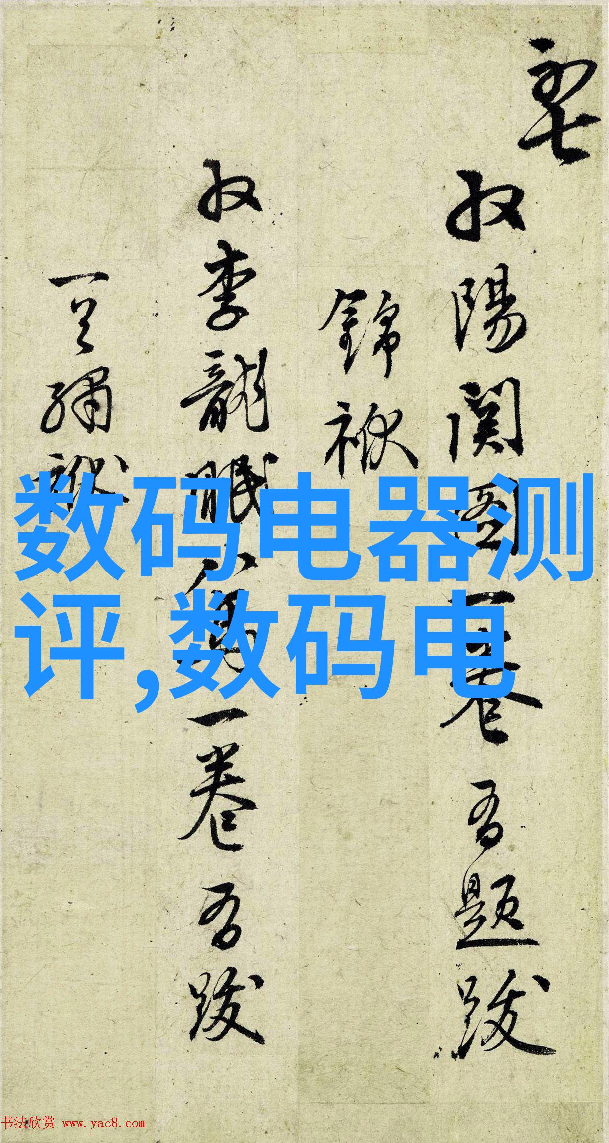 危险宿舍老哥们儿的逆袭战记
