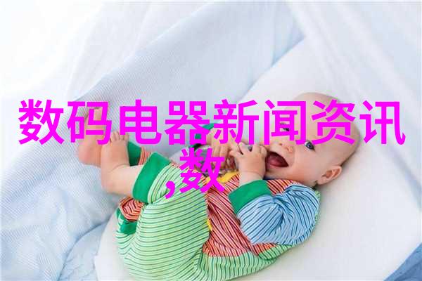 智能生活新篇章万能手环APP的下载与体验