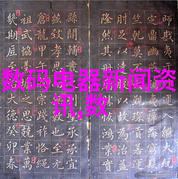 现代建筑工程中的施工升降机技术与应用研究