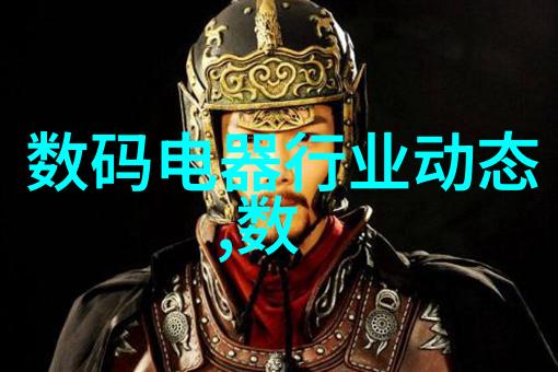 水利工程技术研究国家级期刊