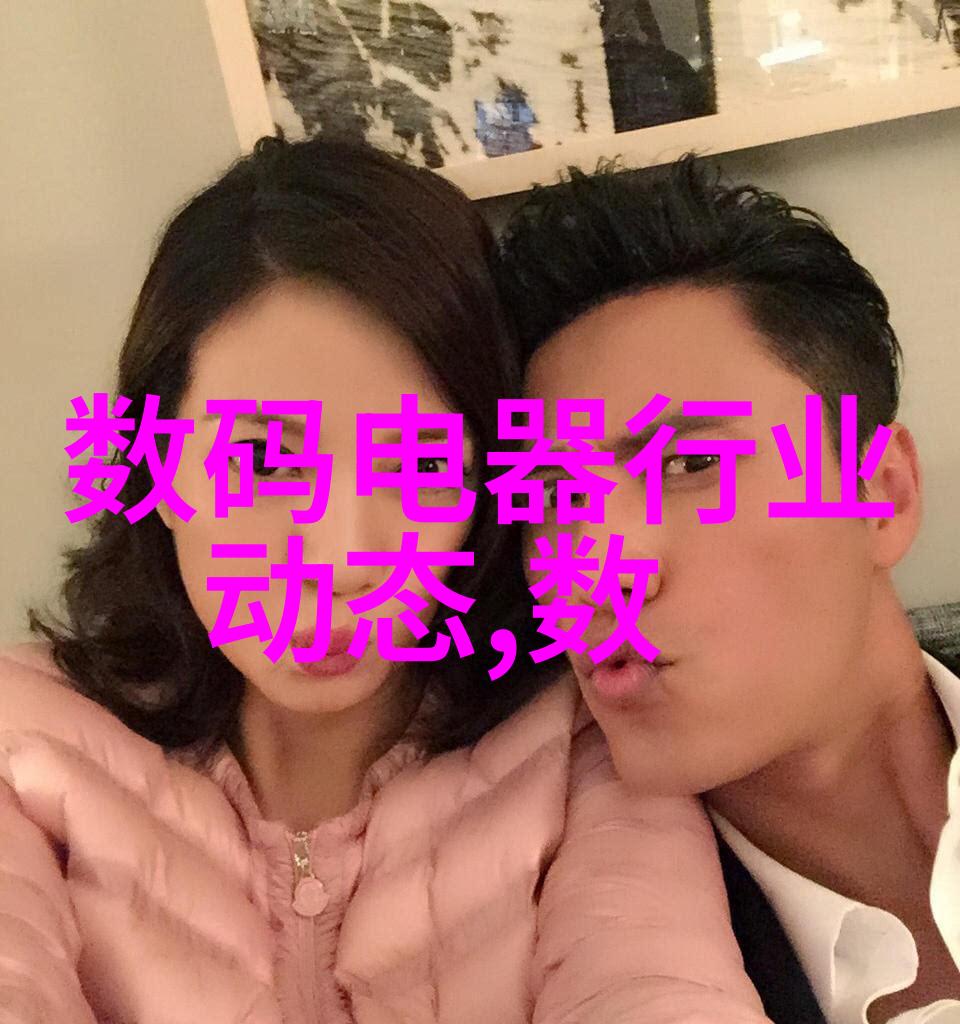 高端实验室设备供应商的崛起与创新驱动