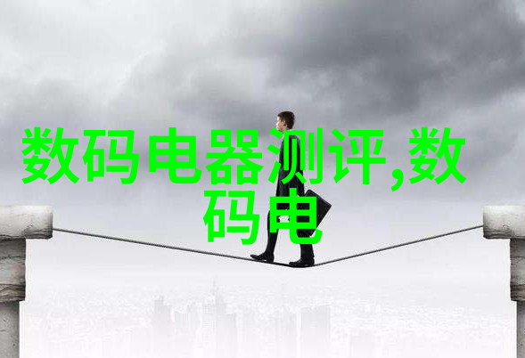 投资分析-深度解析世联行股票财务表现与行业前景