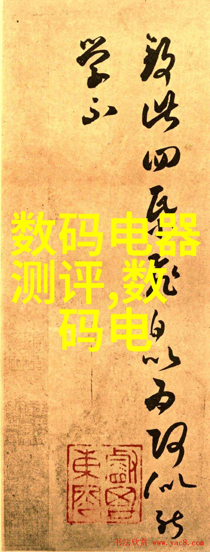 化学实验室玻璃仪器的全面宝库