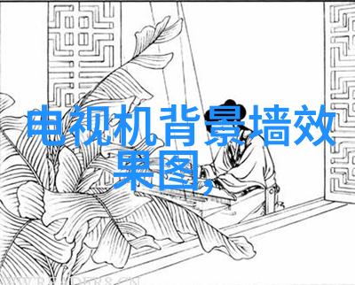 智能视觉引领未来工业机器人技术的革命性发展