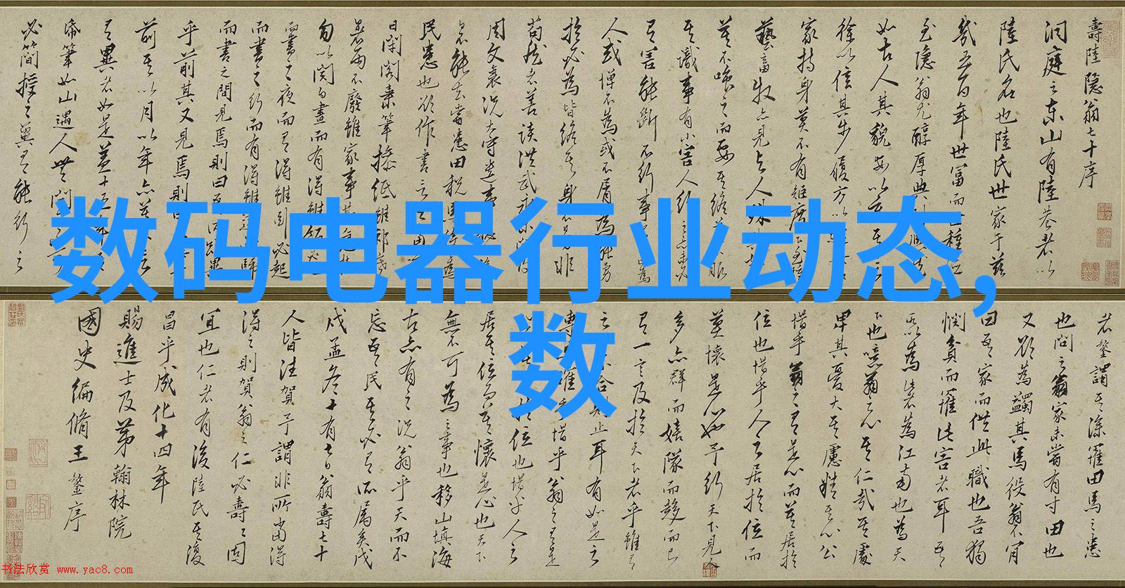 水质检测新标准tds水质检测仪引领环保潮流