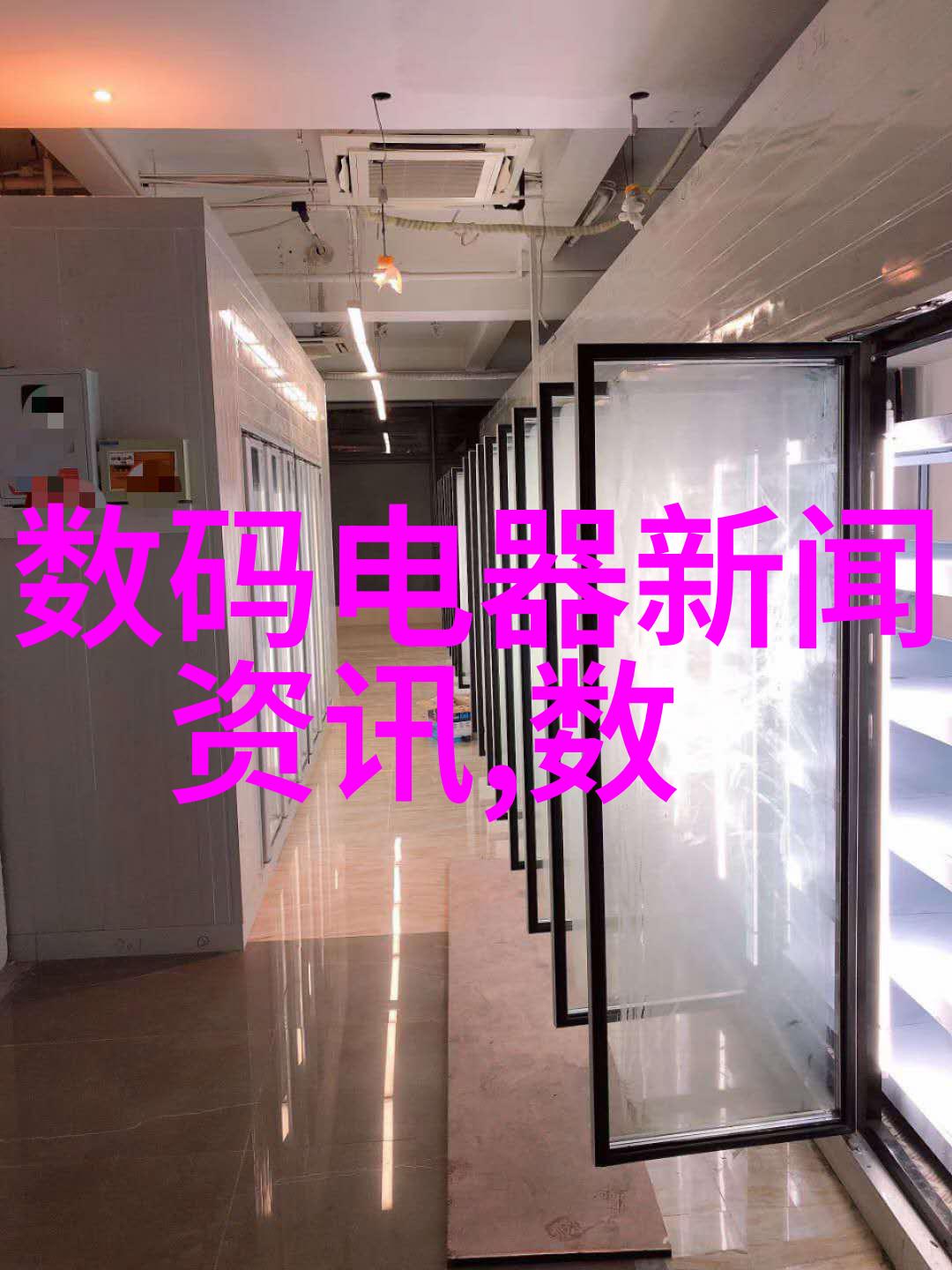 中国智能制造2025下载我来帮你搞定这份蓝图