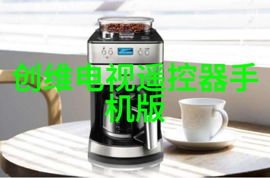 智能制造时代工业机器人视觉技术的革命性应用与前景