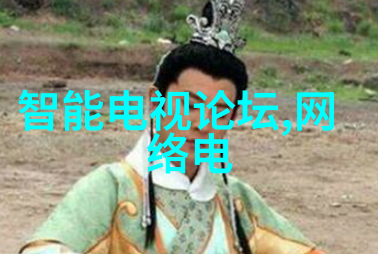 化工股十大龙头从硅基霓虹到碳足迹绿色转型的工业巨轮