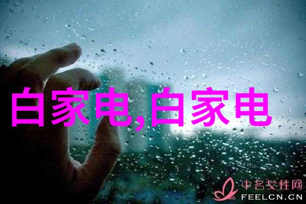 接地线连接安全的根基