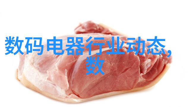 液体药品检测新技术精确守护健康安全