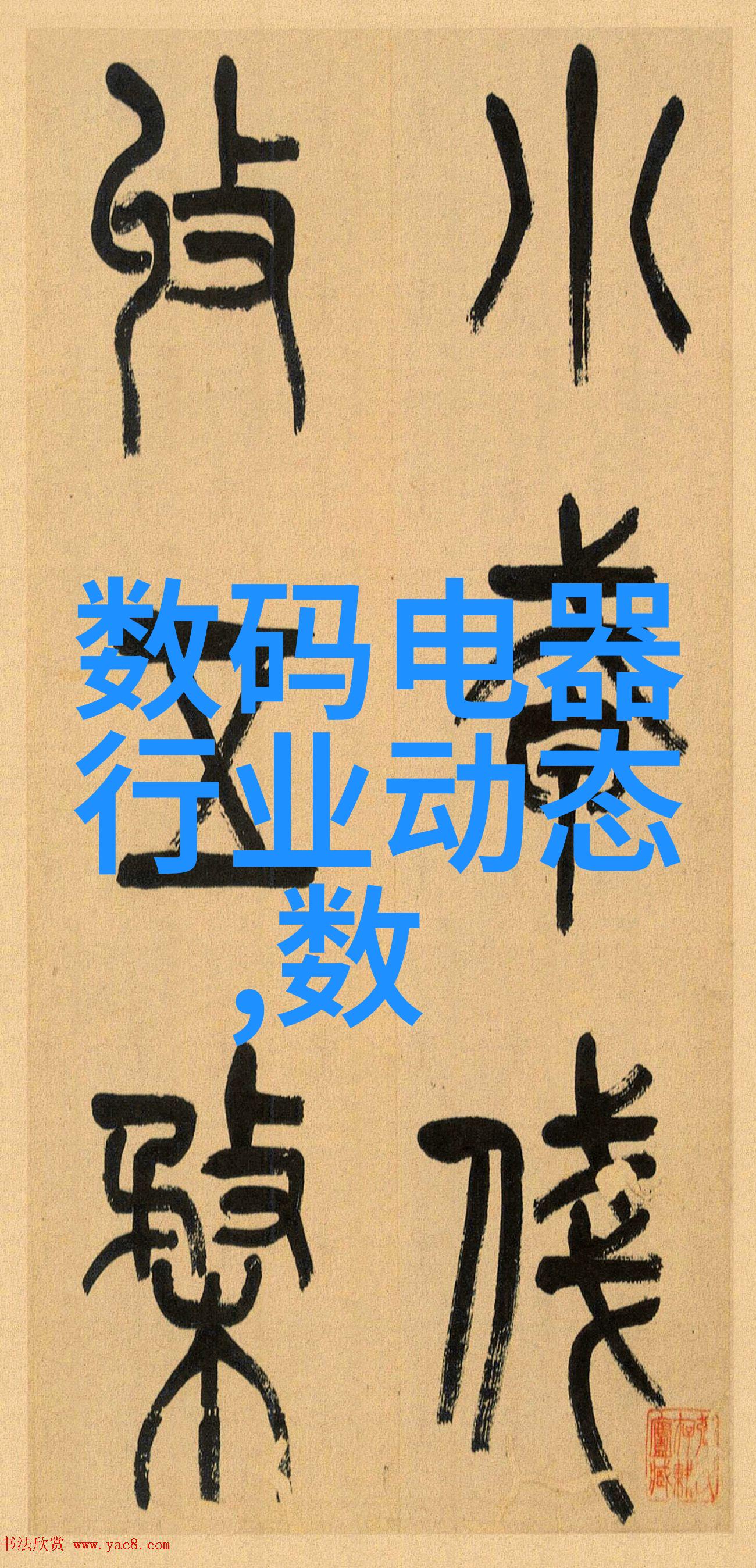 化学共创网合力引领未来工业革命