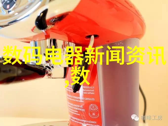 丽维家智慧生活的体现