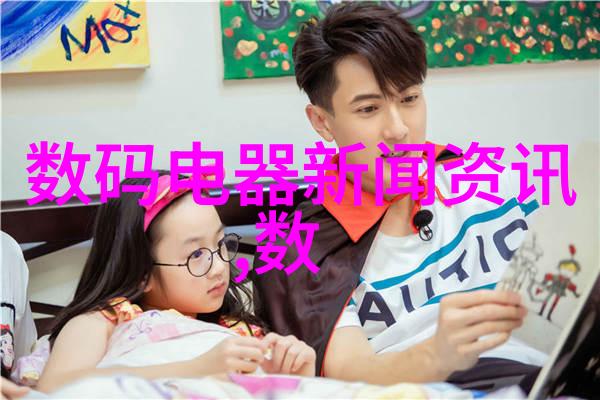 智能工地指挥中心提高安全性但需谨慎评估成本与收益