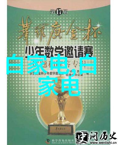 水质检测结果如何判断是否安全饮用