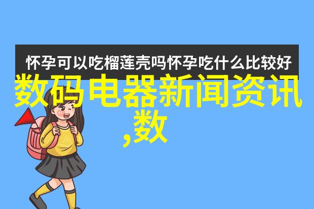 清洁之道消毒灭菌的化工智慧