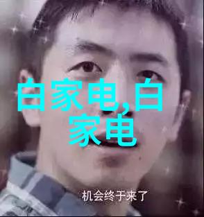绿色能源革命太阳能面板带来的改变