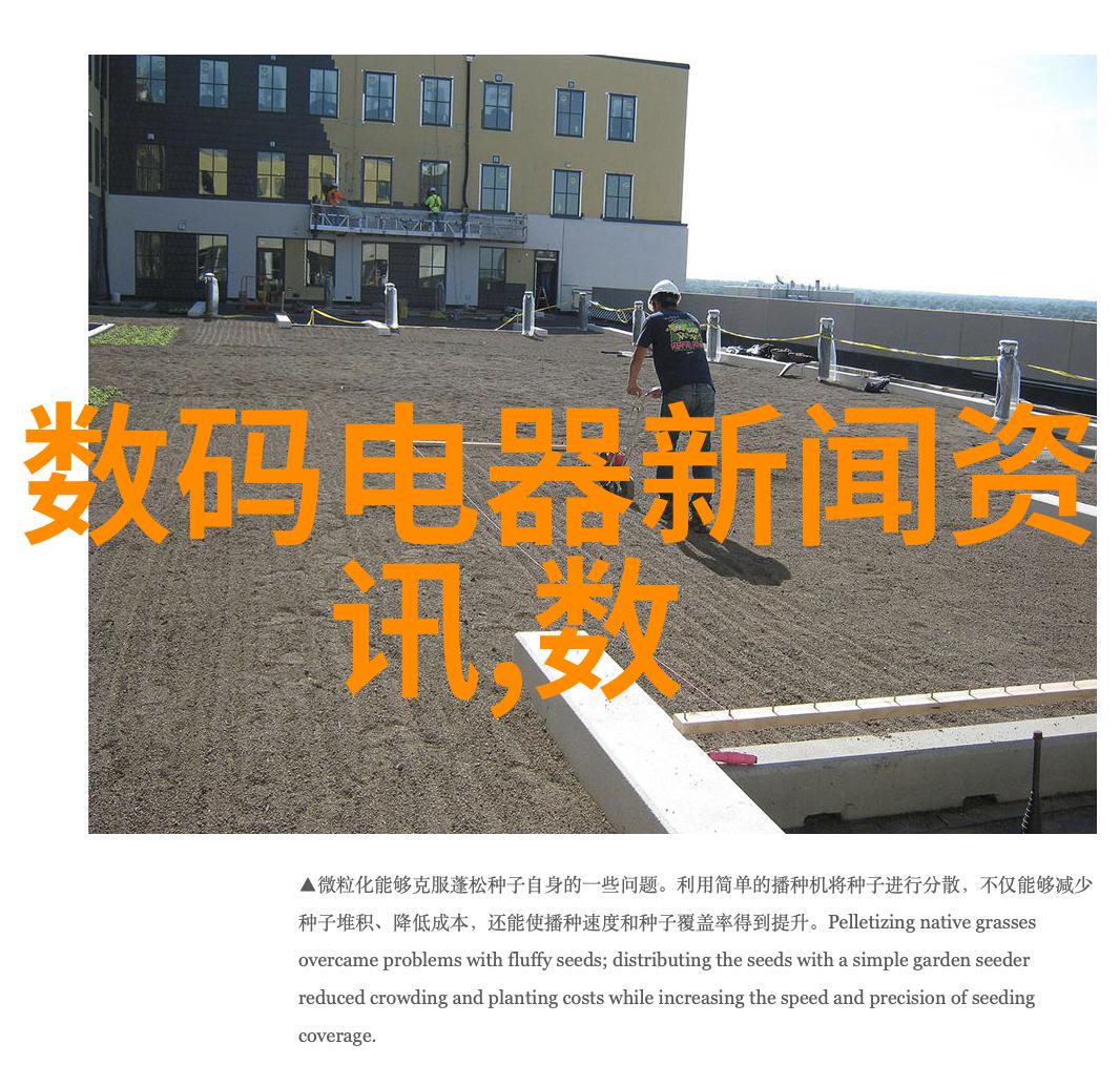 化工片剂机械我是如何让生产线更高效的