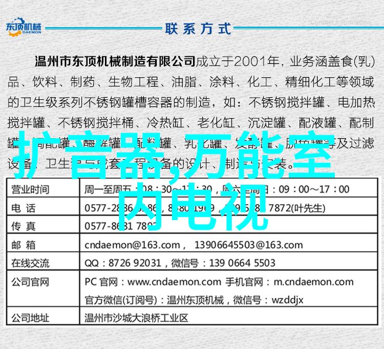 静态变形镜片眼镜创新设计的新纪元