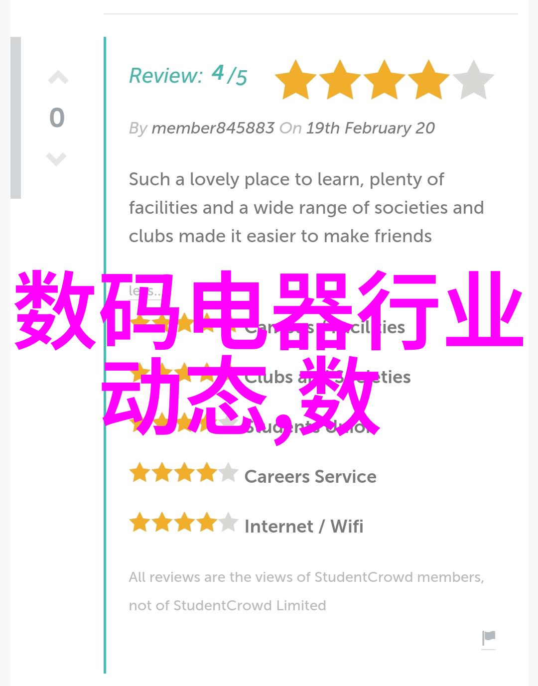 一流的设施一流的科研成果贵州地区顶尖实验室介绍