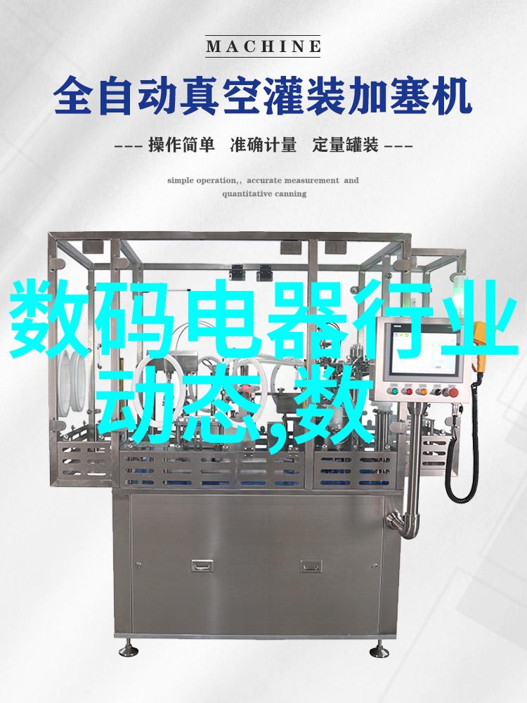 污水一体化处理设备工艺我来告诉你如何让黑水变清澈