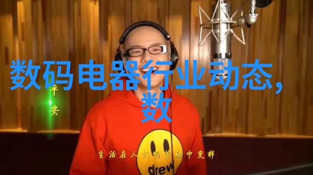 微观奇迹揭秘芯片制造的精妙工艺