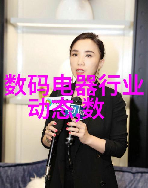 尖端科技实验室设备的未来探索