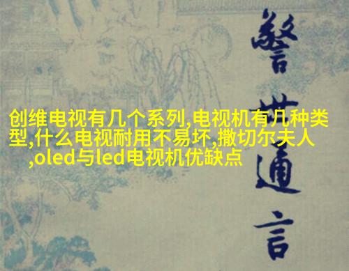 寻找春天的颜色