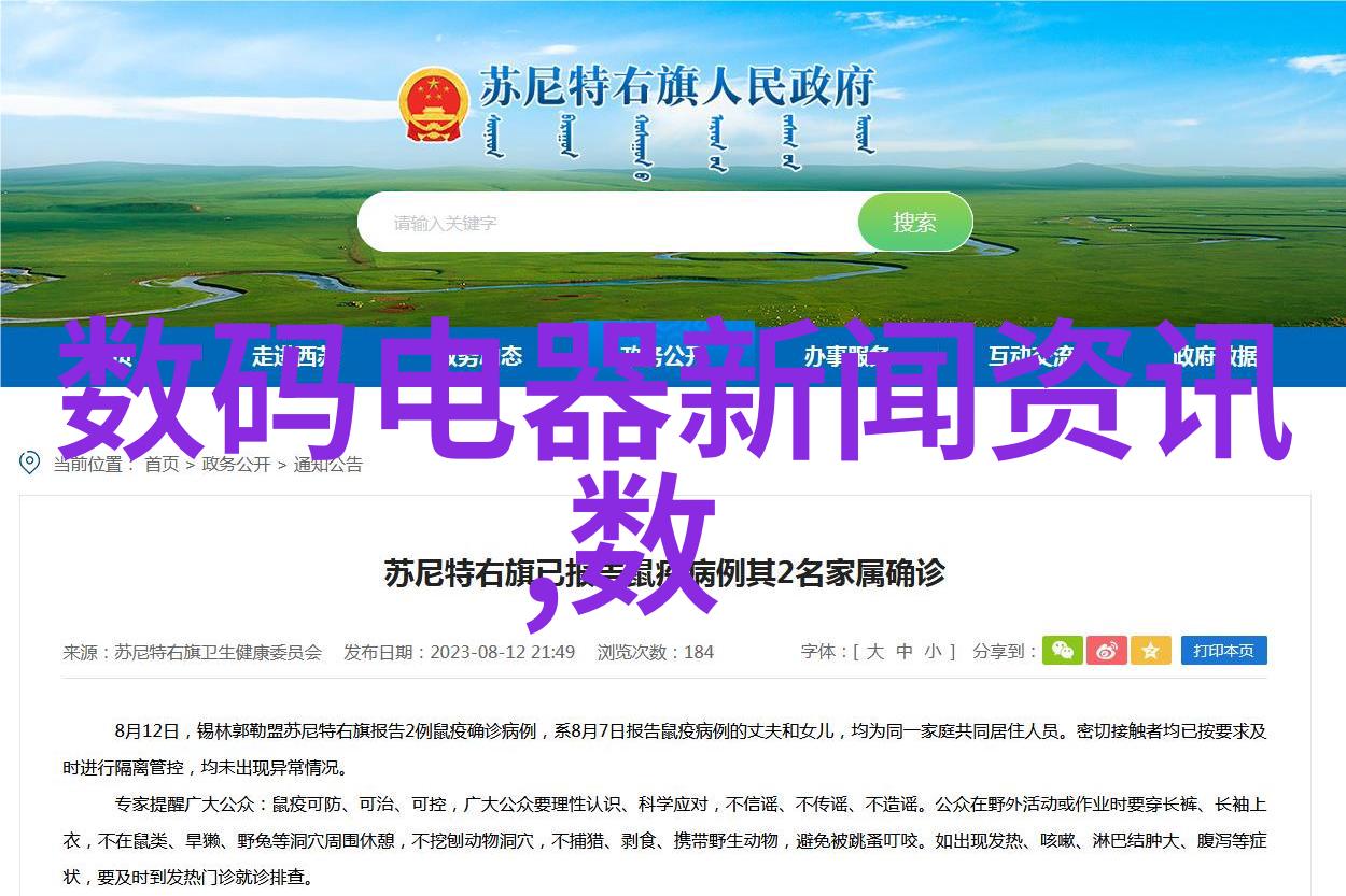 人工智能与机器学习深度学习自然语言处理