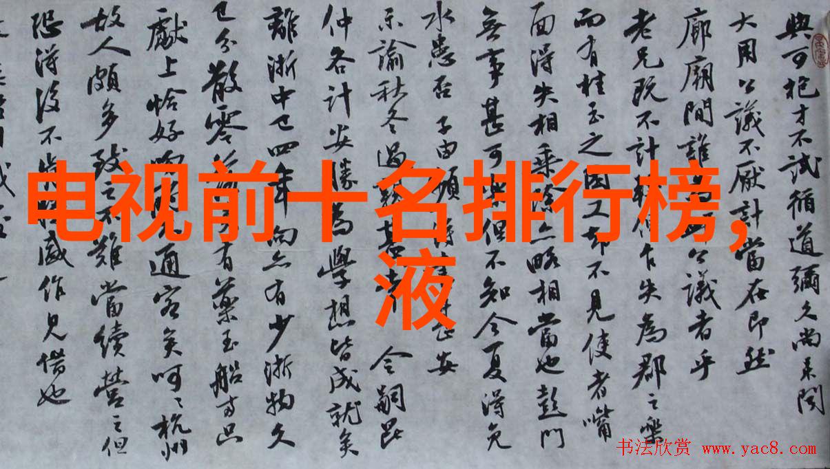 陕西财经职业技术学院-翱翔在经济风云中的青春陕西财经职业技术学院的辉煌历程与未来展望